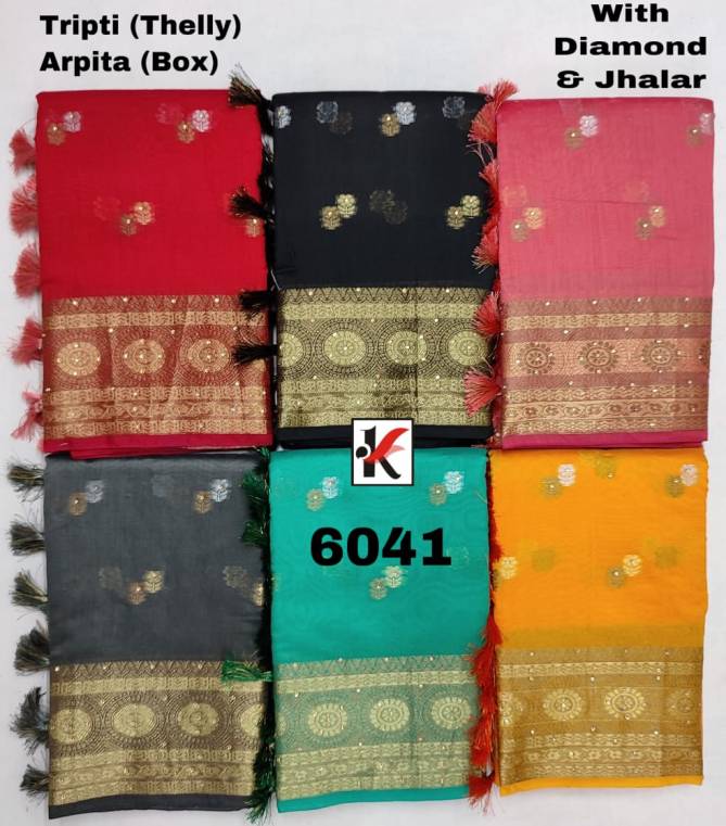 Tripti 6041 Casual Wear Designer Cotton Silk Sarees Collection
